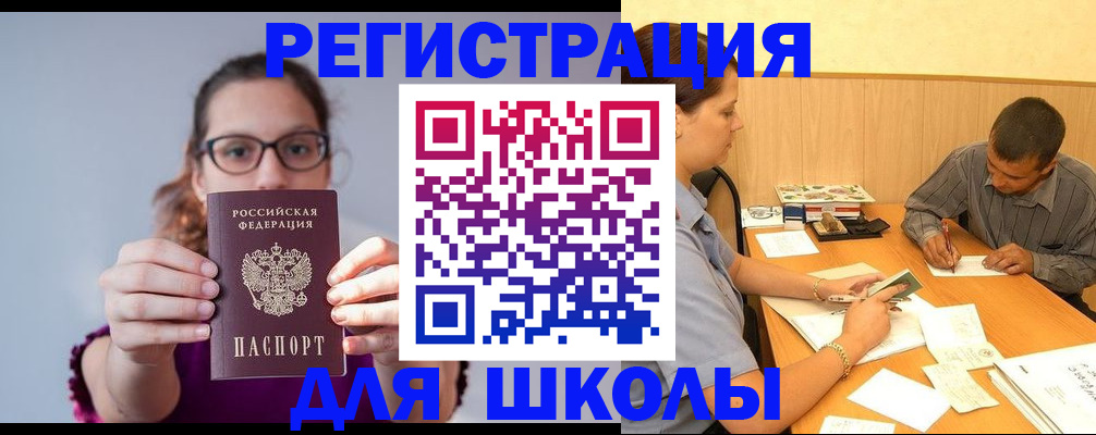 форма 3 в Старой Купавне
